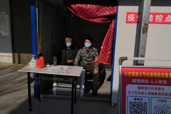 QQ截图20220116115255.jpg