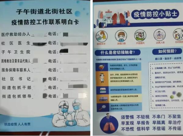 QQ截图20220118174700.jpg