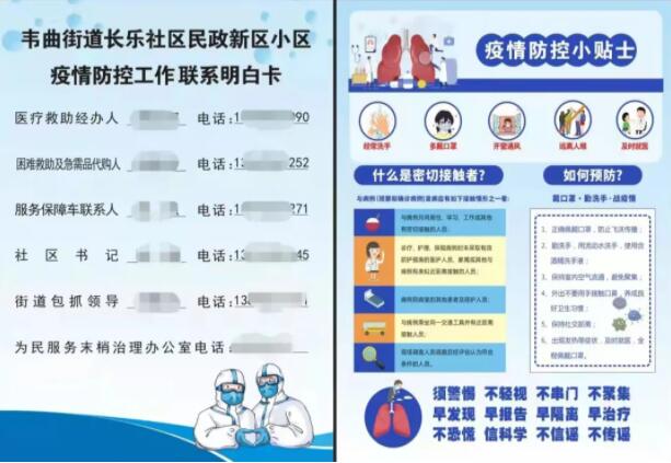 QQ截图20220118174650.jpg