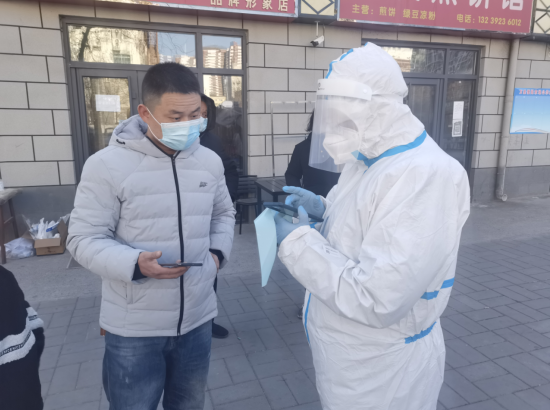 QQ截图20220120153906.png