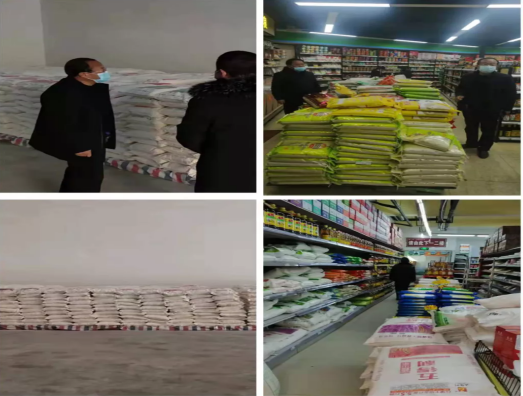 QQ截图20220121143715.png