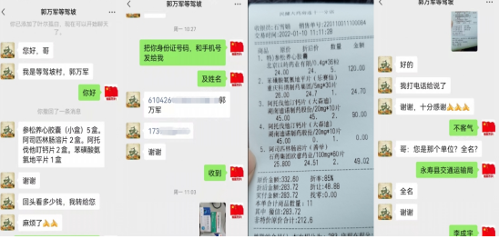 QQ截图20220121150423.png