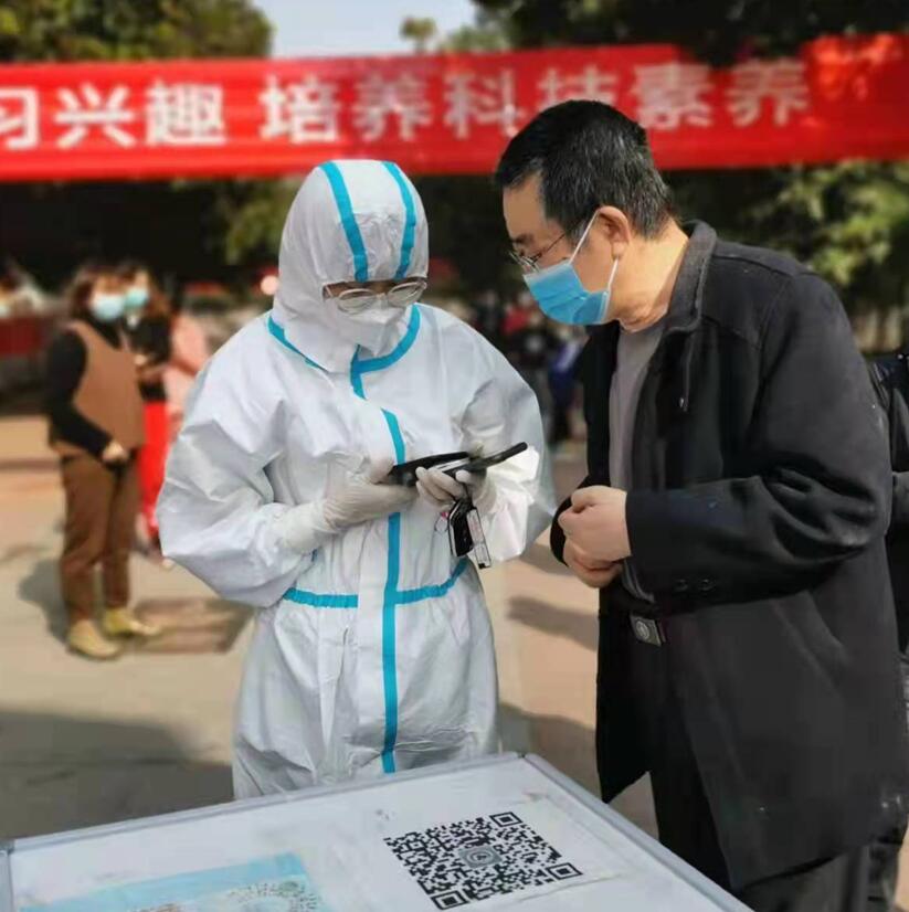QQ截图20220312155259.jpg
