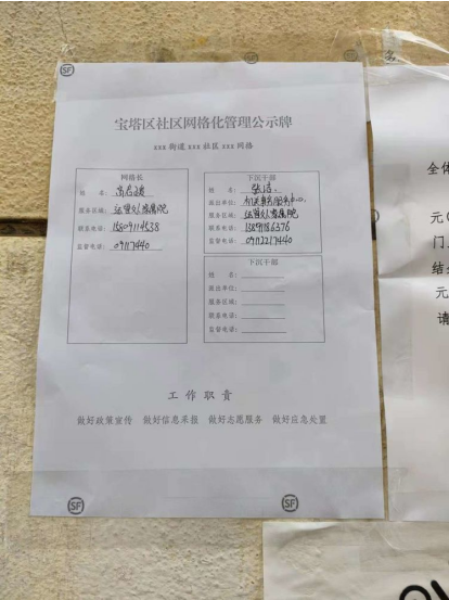 QQ截图20220318100636.png