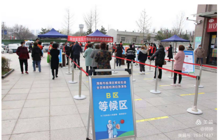 QQ截图20220318151047.png