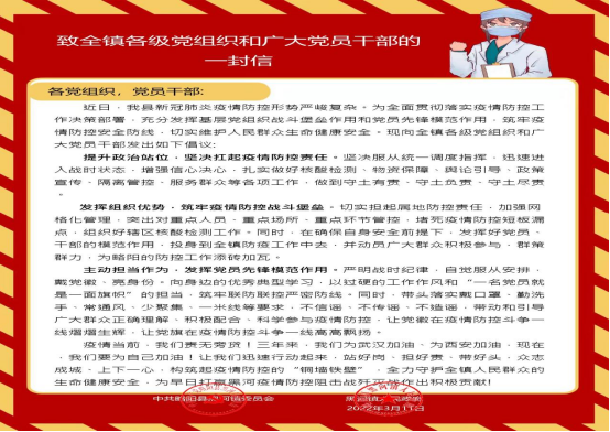 QQ截图20220322115812.png