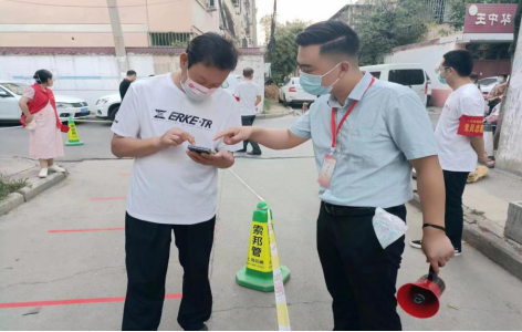 QQ截图20220905154027.png