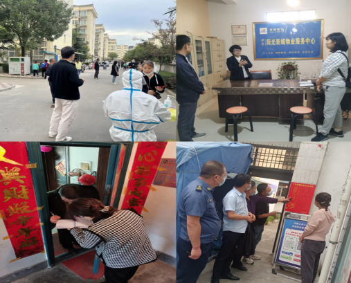 QQ截图20221008161857.png