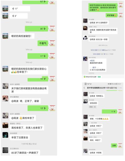 QQ截图20221209171033.jpg