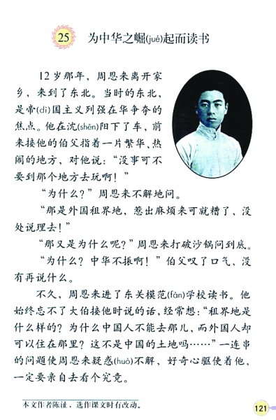 3357298_wangzhen_1564761879766_b.jpg