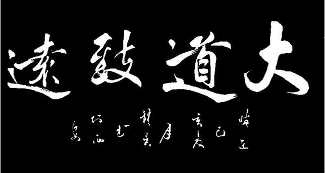 shiyi.jpg