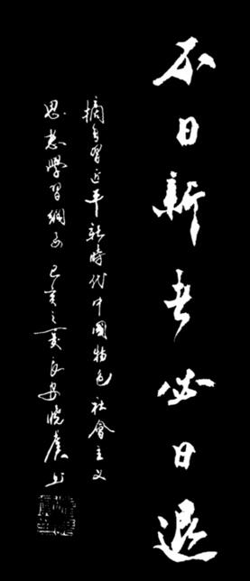 shiliu.jpg