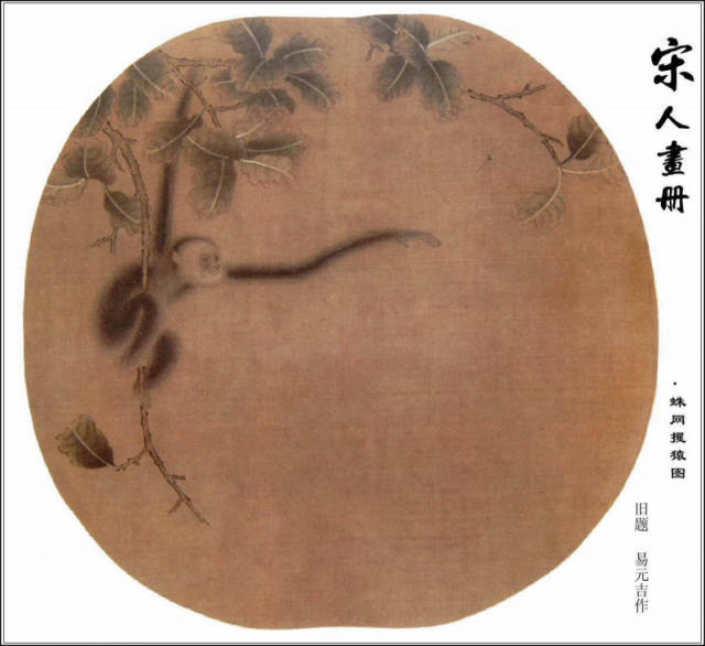 宋代折枝花鸟画构图程式剖析