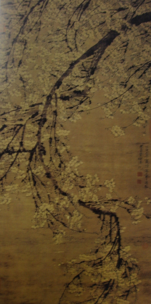 宋代折枝花鸟画构图程式剖析
