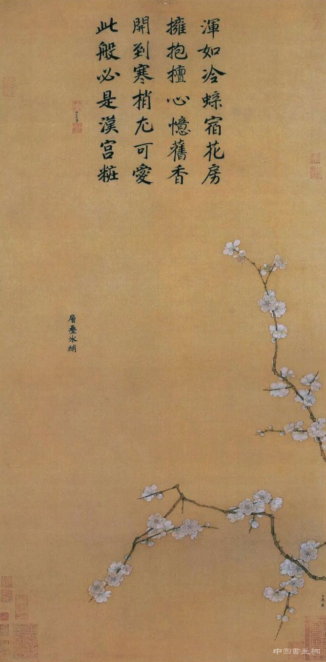 薛永年：花鸟画札记
