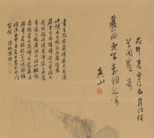 傅山江深草阁图轴