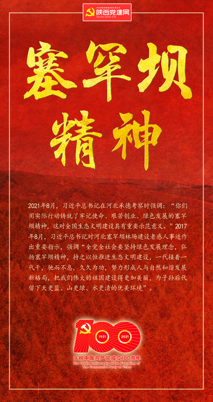 wushi.png