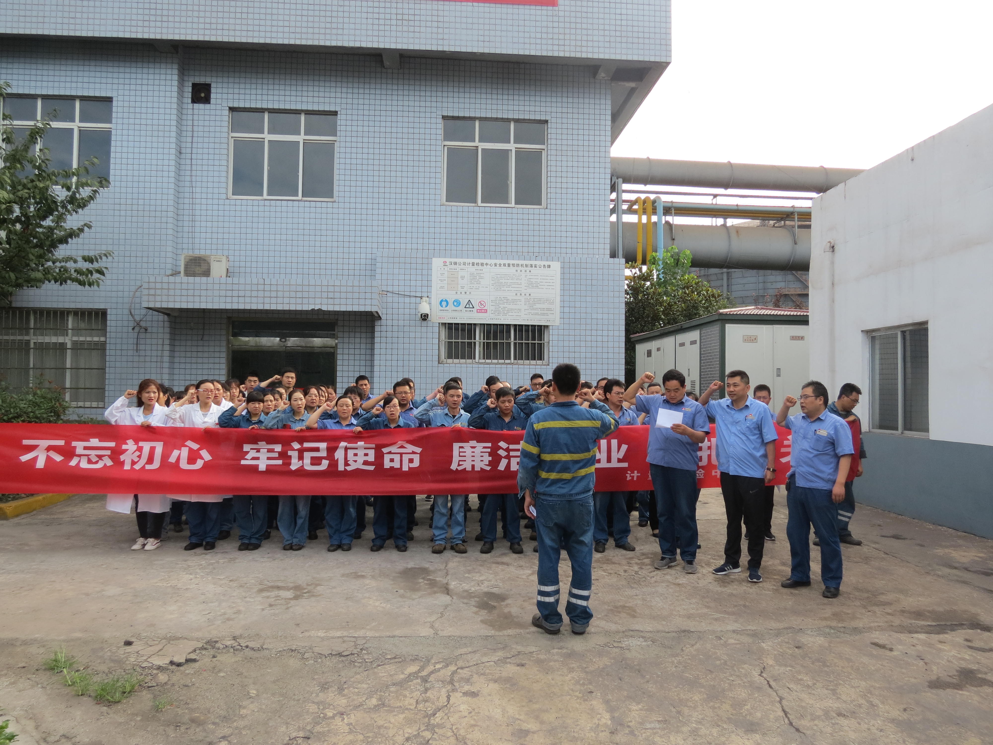 廉洁从业 严把两关2.jpg