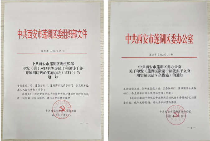 QQ截图20220725161855.png