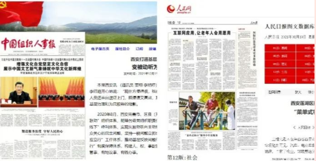 QQ截图20220518155156.png