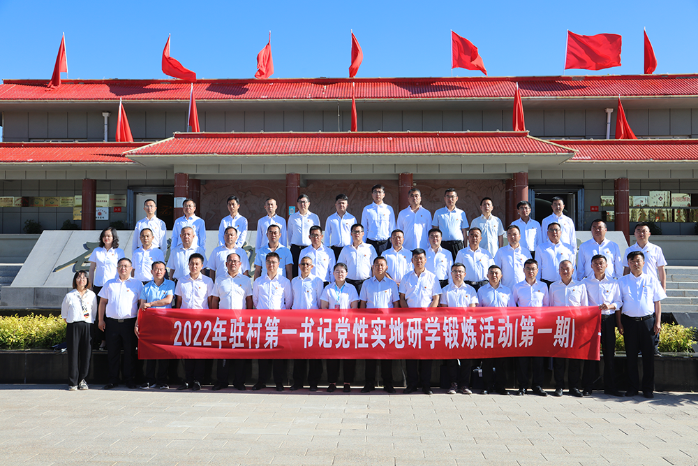 定边县委组织部举办2022年驻村第一书记党性实地研学锻炼活动参观石光银治沙展馆.png