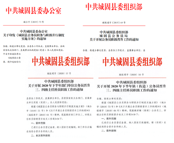 QQ截图20210924103735.png