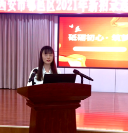 QQ截图20211008162417.png
