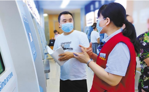 QQ截图20210707091354.png