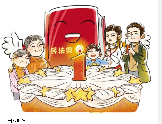 QQ截图20220103114034.png