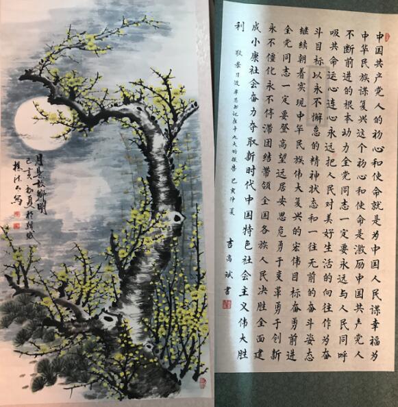 QQ截图20190627110543.jpg