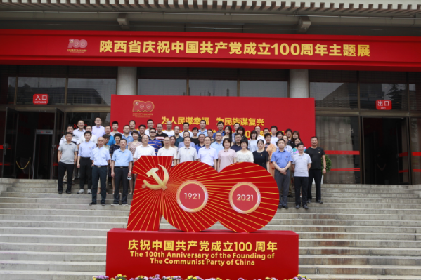QQ截图20210719103257.png