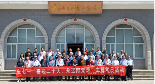 QQ截图20220630092013.png