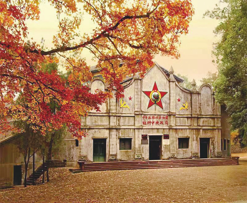 中华苏维埃共和国临时中央政府第一次代表大会（一苏大）旧址.jpg