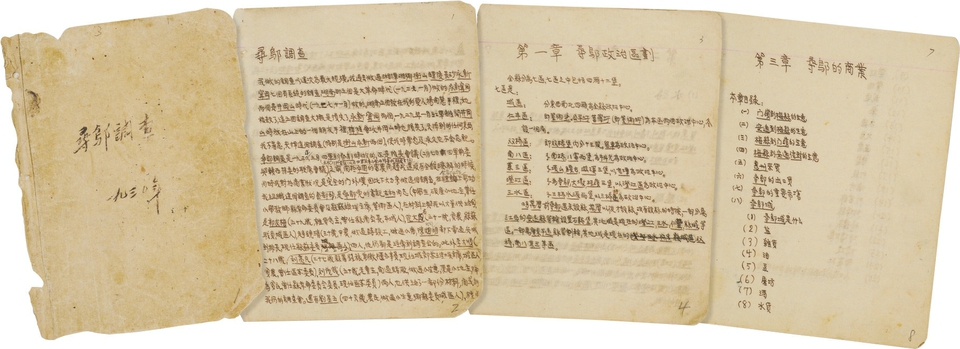 res06_attpic_brief.jpg