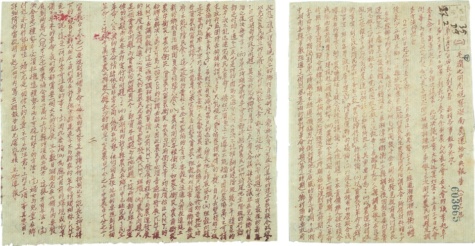 res02_attpic_brief.jpg