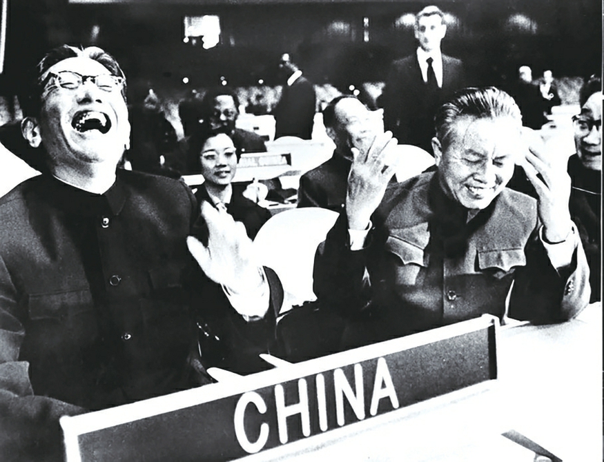 1971年11月15日，中华人民共和国代表团首次出席联合国大会.jpg