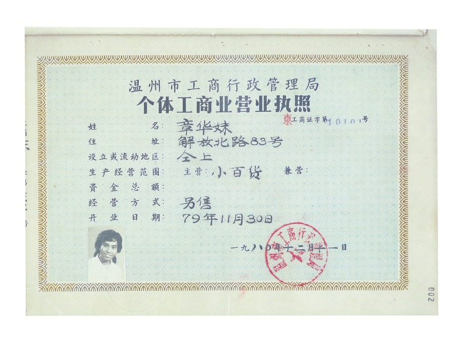 res06_attpic_brief.jpg