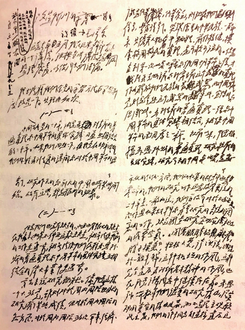 res04_attpic_brief.jpg