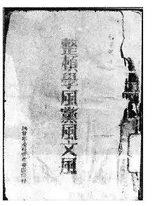 res02_attpic_brief (1).jpg