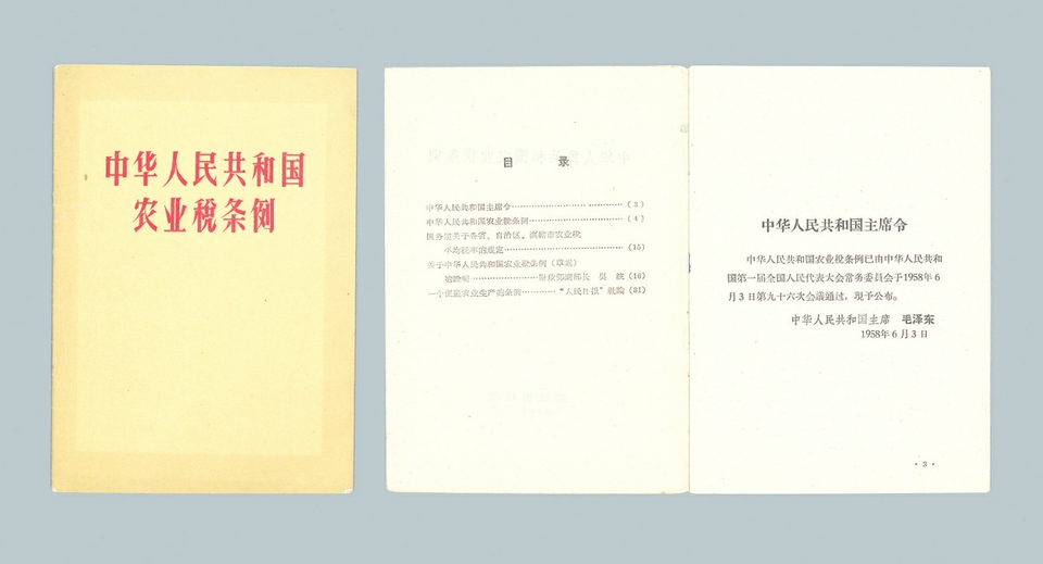 res08_attpic_brief.jpg