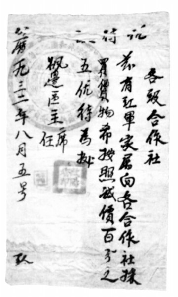 res1107_attpic_brief.jpg