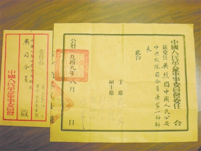 res02_attpic_brief.jpg