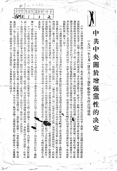 res1107_attpic_brief.jpg