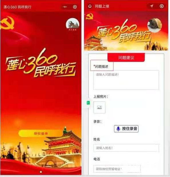 QQ截图20210804160706.png