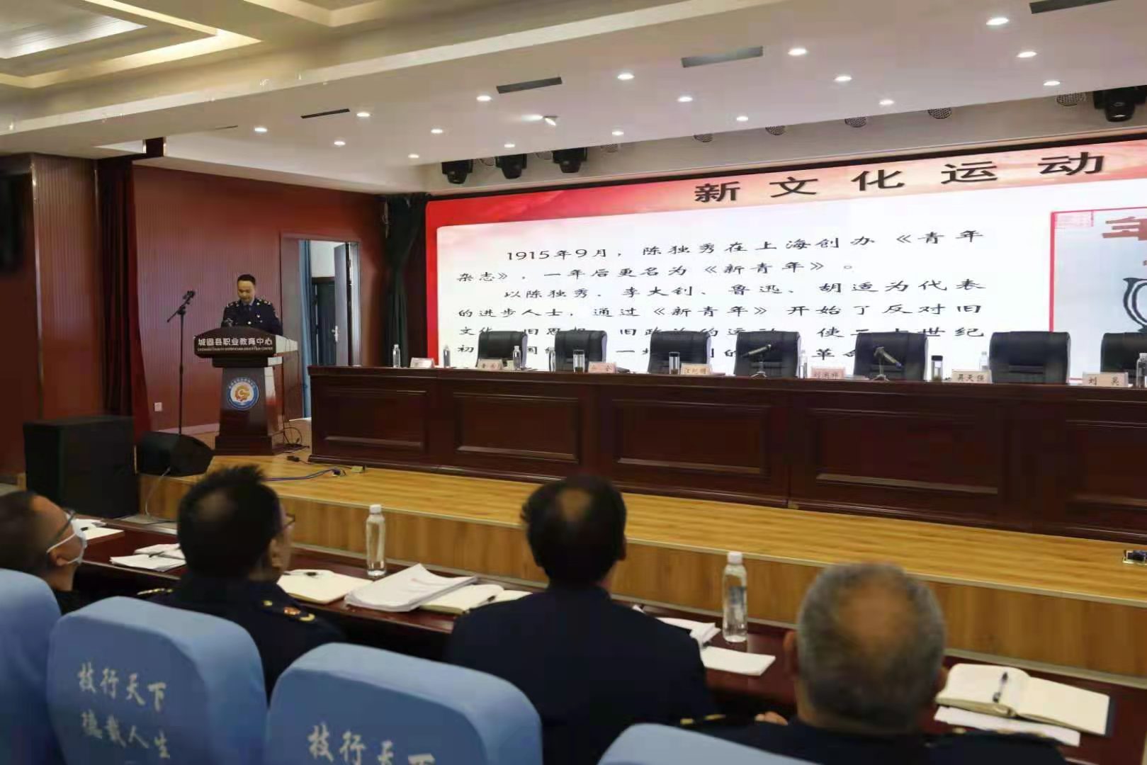 讲党课1.jpg