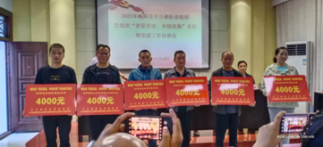 QQ截图20210622152604.png