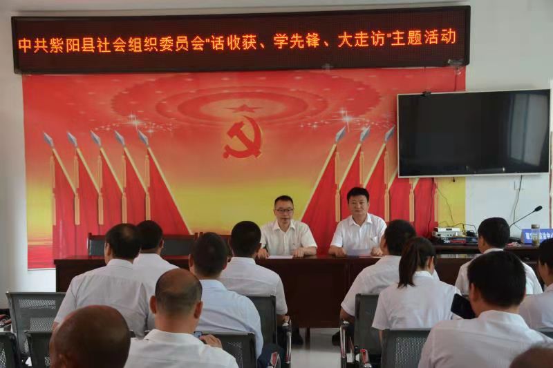 县民政局党委组织社会组织开展“话收获、学先锋、大走访”活动.jpg
