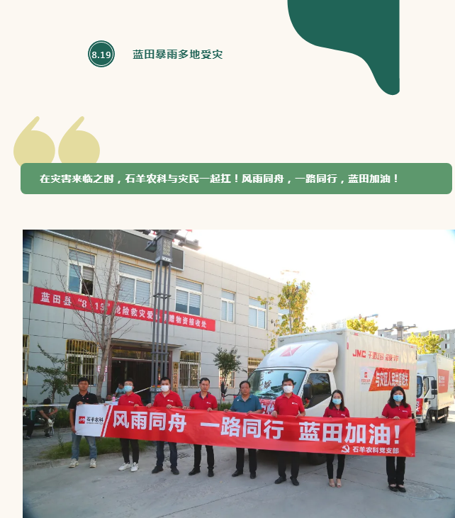 QQ截图20210831104833.png