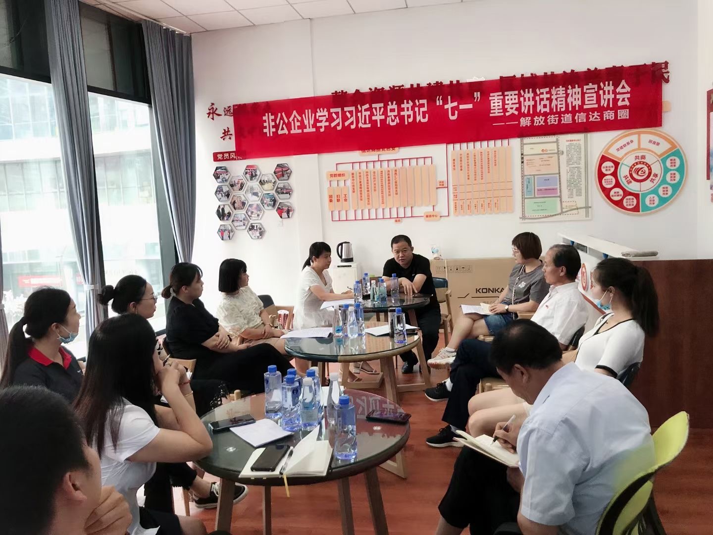 7月15日上午，信达商圈党群服务中心组织召开“非公企业学习习近平总书记’七一‘”重要讲话精神宣讲会。.jpg