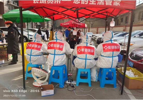 QQ截图20211223121056.jpg